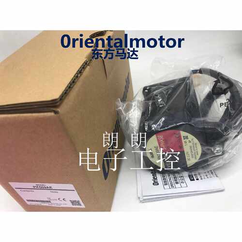 询价东方电机PK569HNAPK544NBPMM33A2PMM35BH2PMM33BH2议