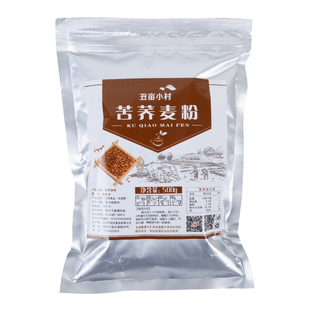 五亩小村现磨熟全麦纯苦荞麦粉代餐粗杂粮冲泡即食家用早餐杂粮粉