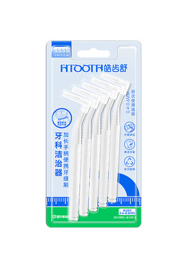 牙医推荐牙科洁治器超细牙缝刷