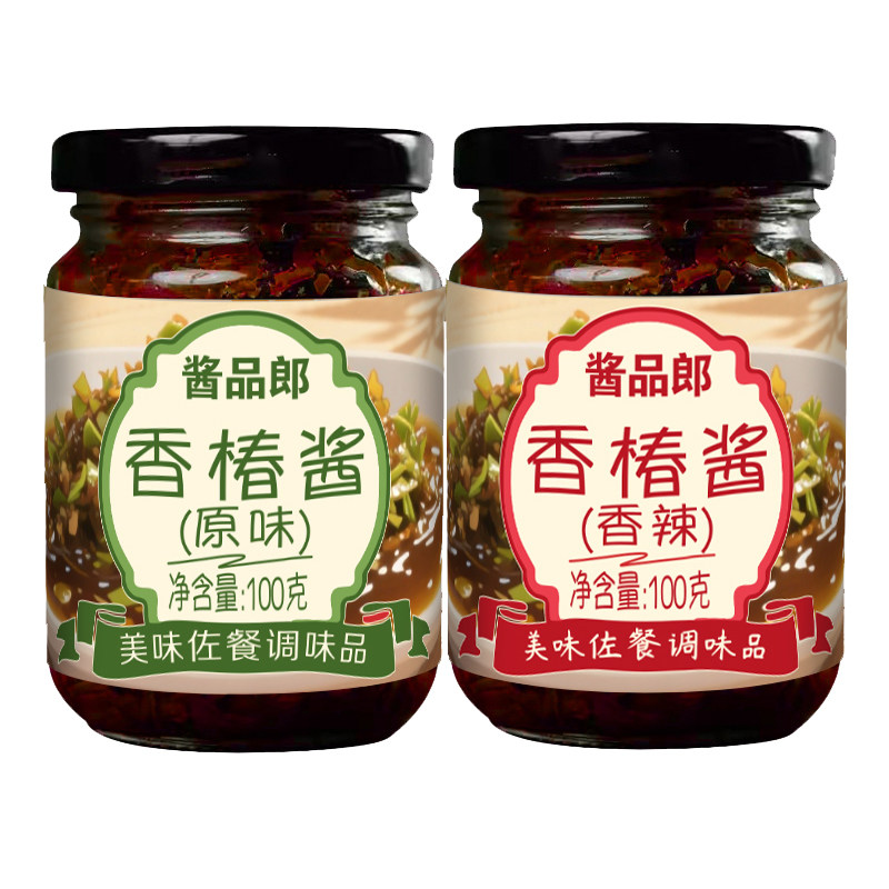 香椿酱正宗山东特产新鲜头茬嫩芽香春芽素食辣椒拌饭下饭菜拌面酱