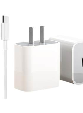 适用苹果手机快速充电线iPhone