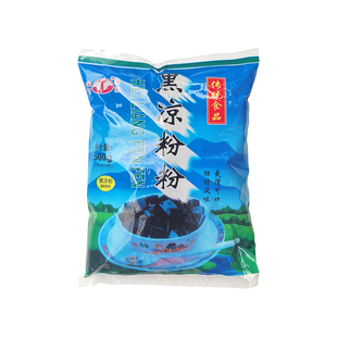 金田英强 黑凉粉粉500g/袋 夏日解暑奶茶店糖水店烧仙草西米露