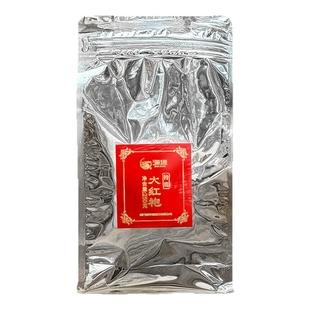 中茶 海堤茶叶简装特选大红袍 足火烘焙 岩茶乌龙茶250g/袋