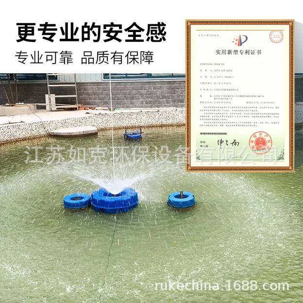 小型LED灯喷泉曝气机 不锈钢装置养殖鱼池增氧机设备生产批发厂家,畜牧/养殖物资,鱼塘增氧机/涌浪机/曝气机,淘宝优惠券,粉丝福利购,淘宝优惠卷