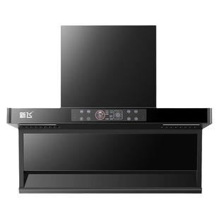 新飞油烟机家用抽油烟机厨房智能变频大吸力抽烟机顶侧双吸吸油机