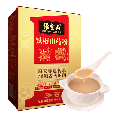 国家非遗品牌古法炮制