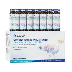 【自营】GLGFAS神经酸口服液焕活儿童DHA专注记忆磷脂酰丝氨酸
