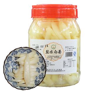 无蔗糖铜陵生姜盐水白姜正宗嫩姜头醋泡姜咸味生姜腌制盐水泡姜片