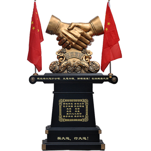 落地鼎摆件特超大号合作共赢握手摆件可定制logo商务合作开业礼品