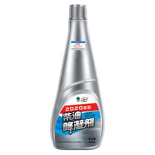 海龙尊柴油防凝剂冬季防冻剂降凝剂冷凝剂抗凝剂正品抗凝防冻液