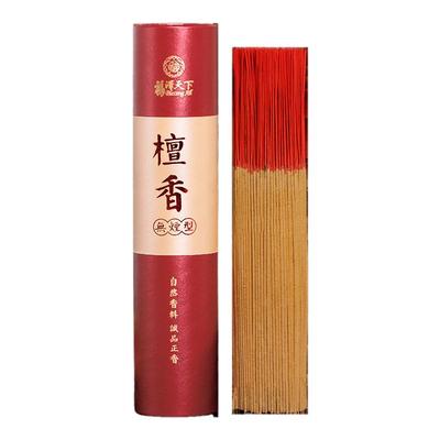 福泽天下无烟香家用供香檀香佛香