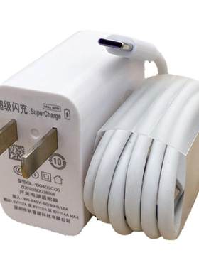 适用华为Mate30/pro充电器原装线