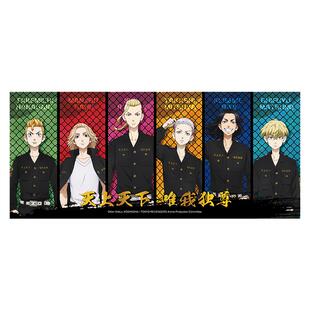 漫序正版东京复仇者动漫周边鼠标键盘垫佐野万次郎三谷隆龙宫寺坚