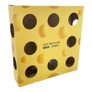 智能奶酪盒 猫咪玩具 自嗨解闷神器消耗体力钻洞掏洞自动逗猫玩具