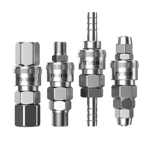 空压机c式自锁快速接头气动配件气泵快插pp/sp公母插管式气管高压