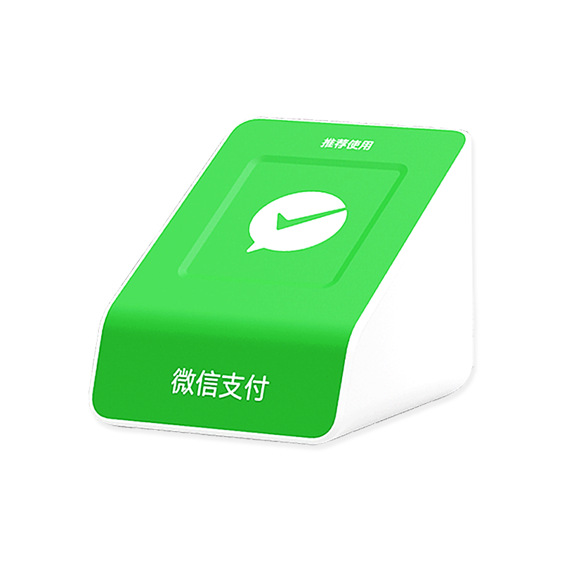 微信收款音响自带4G网络无需蓝牙