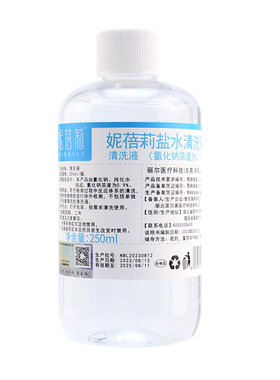 械字号认证！0.9%氯化钠盐水溶液