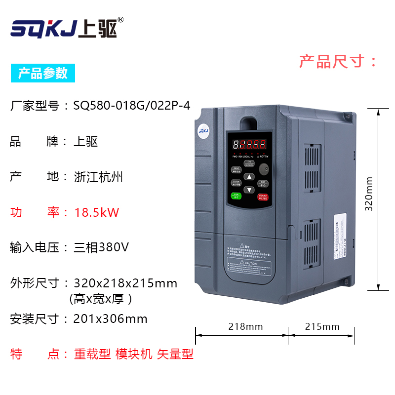 变频器0.75 1.5 2.2 4 5.5 7.5 11 15 18.5 22kW重载三相380V