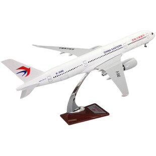 中国东方航空飞机模型空客A350东航客机摆件树脂47cm合金男孩玩具