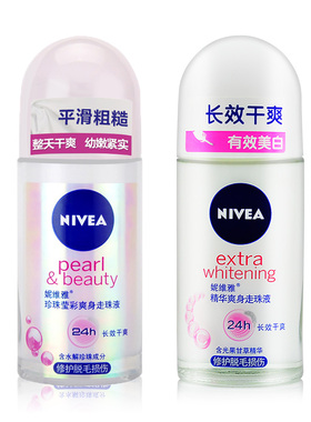 妮维雅去狐臭腋下珠液香水止汗石