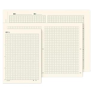 维克多利作文纸信纸稿纸本方格原稿纸学生用300小学生400格a4语文