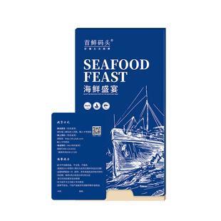 礼券海鲜礼盒大礼包提货券春节礼品卡年货生鲜龙虾年夜饭定制团购