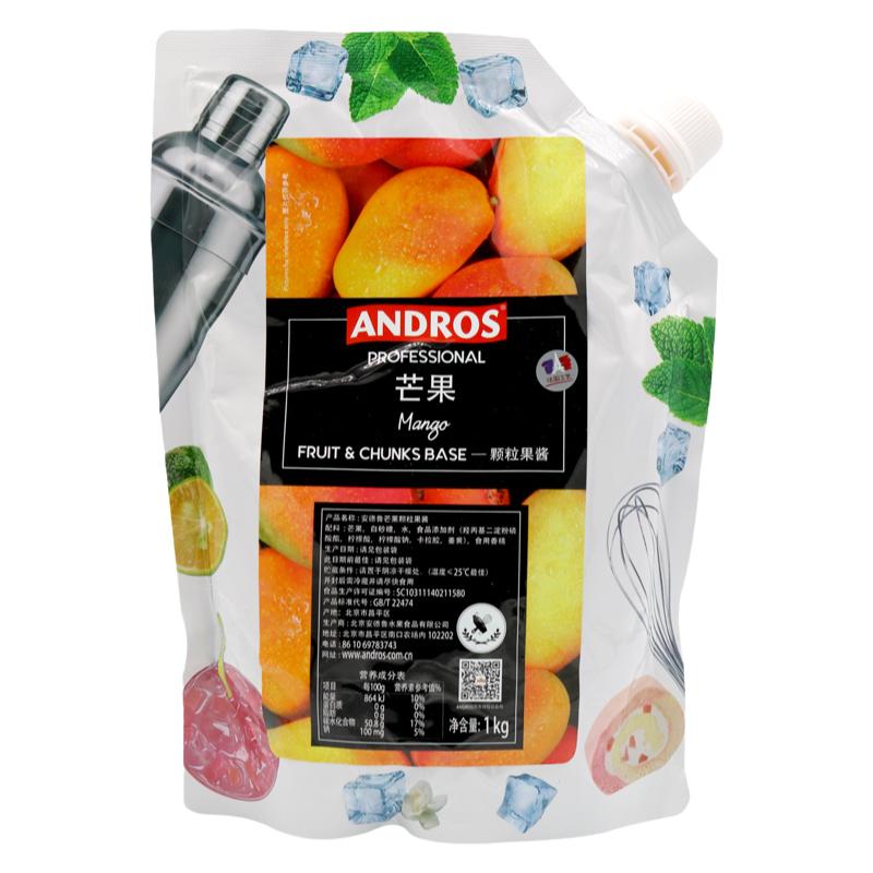 Andros安德鲁芒果条酱粒酱 爱果士芒果果酱果蓉 冰沙饮料酱1kg
