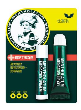 保湿薄荷润唇膏唇油曼秀雷敦