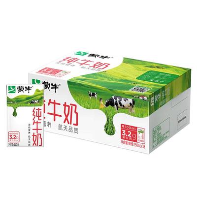 20点蒙牛纯牛奶250ml×18包早餐