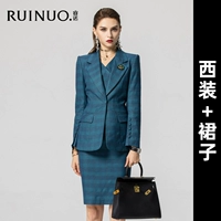 Костюм, юбка