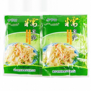 糯米笋 鸡汁脆笋 纸片笋 冬笋竹笋新鲜压榨 山野嫩笋300g*8袋包邮