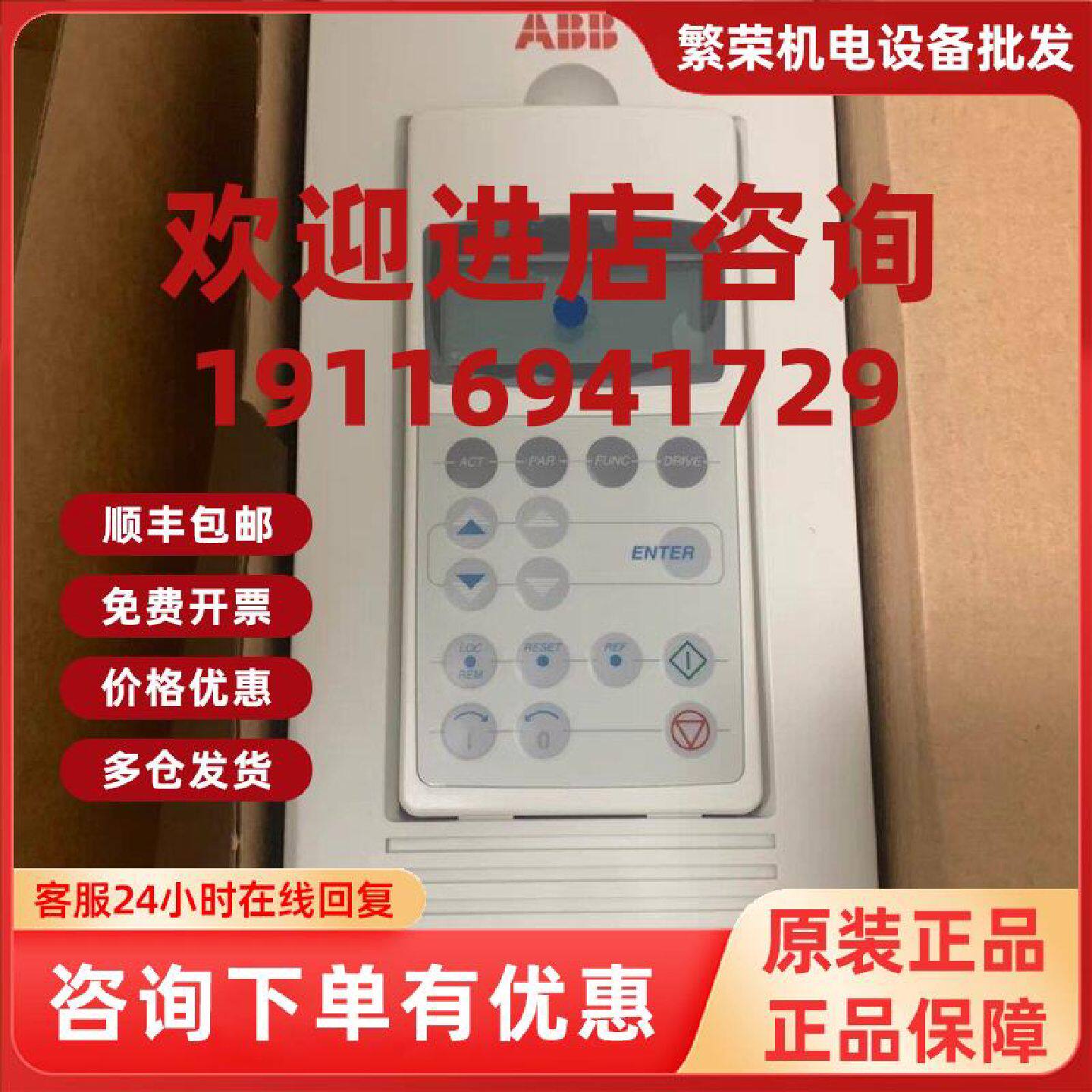 议价CDP-312R全新原装现变频器