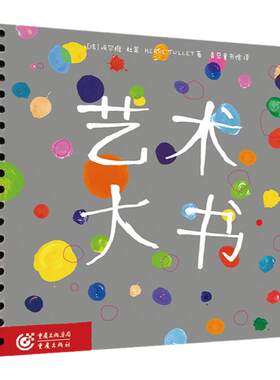 法国埃尔维杜莱经典的创意