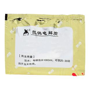 凯功能型电解质鹦鹉补充体力提高抗病医疗用品大全专用鸽子