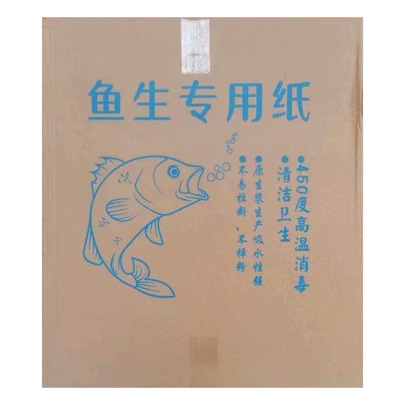 长条鱼生专用纸40抽/包吸收好