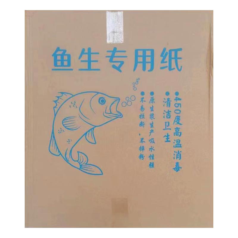 鱼生专用纸厨房用纸吸水去油污牛排寿司刺身40抽/包买两份送一包