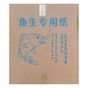 长条鱼生专用纸40抽/包吸收好