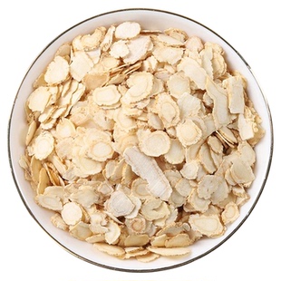 长白山人参片官方旗舰店正品中药材野山参正宗白参粉切片新鲜泡水