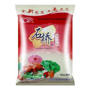 石桥牛粉猪粉调味香精食用商用牛肉鸡肉猪肉香精粉卤肉食品添加剂