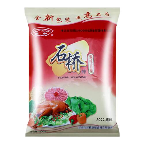 石桥牛粉猪粉调味香精食用商用牛肉鸡肉猪肉香精粉卤肉食品添加剂