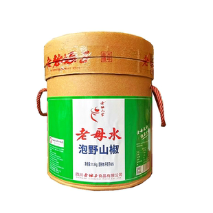 老坛人家老母水泡野山椒11.5kg四川眉山泡菜泡辣椒泡料商用大桶装