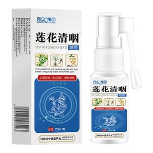 成人扁桃体结石去除工具隐窝冲洗吸取器清理神器漱口水溶解喷雾剂