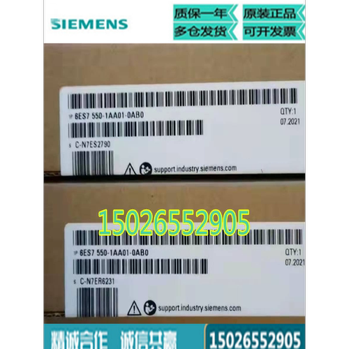 议价6ES7 550 6ES7550-1AA01-0AB0西门子S71500TMcoun2x24V计数器