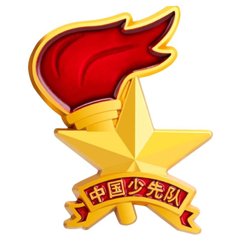 少先队队徽2026新款正版别针款