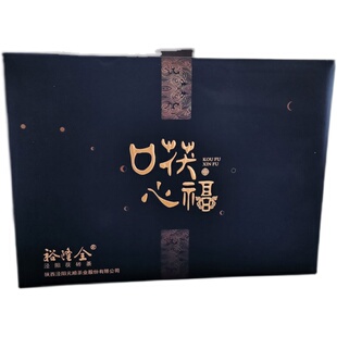 2017年泾阳茯茶裕隆全金花茯砖茶陕西特产西安黑茶礼盒叶特二级正