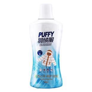 羽绒服蓬松洗涤剂官方旗舰店不结块防干瘪水洗衣机专用去污清洁剂