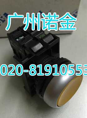 议价EATON伊顿穆勒 带灯按钮M22-DL-Y/K10/LED230黄色复位 全新现