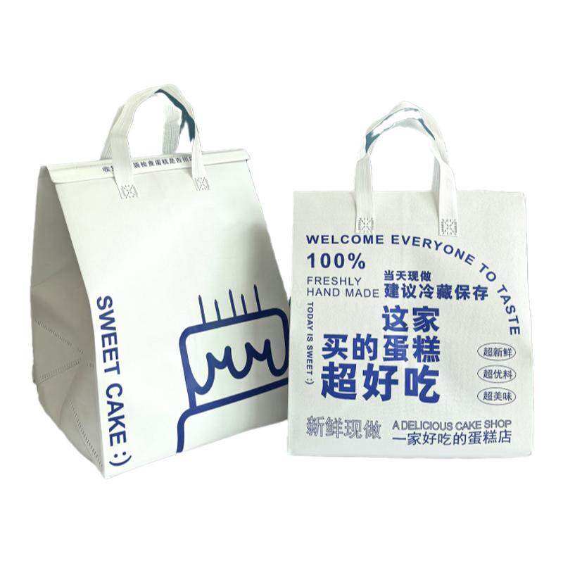 6寸8寸10寸生日蛋糕手提保温保温袋