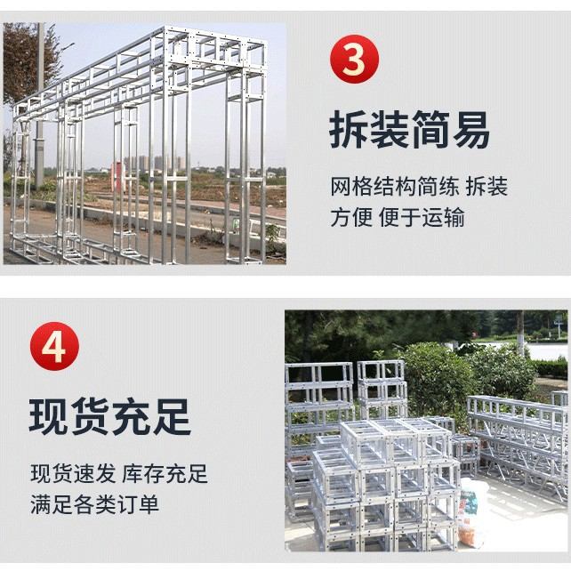 广告背景架婚庆拼装热镀锌新款航钢铁架管桁架龙门架组装架行方