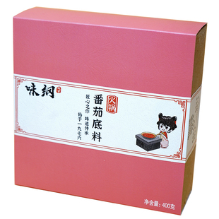 味纲番茄火锅底料400g家用送礼礼盒小包装砂锅米线面条汤料料理包